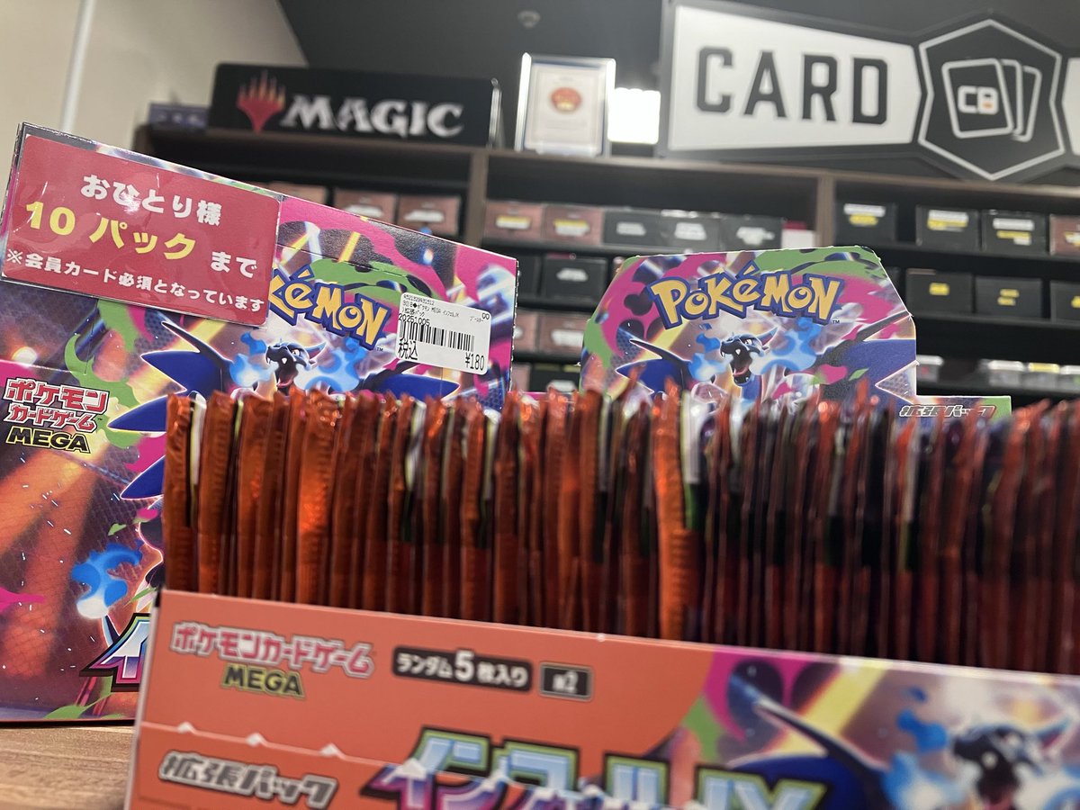 🔥#インフェルノX 販売情報🔥 ◾️インフェルノX 1パック