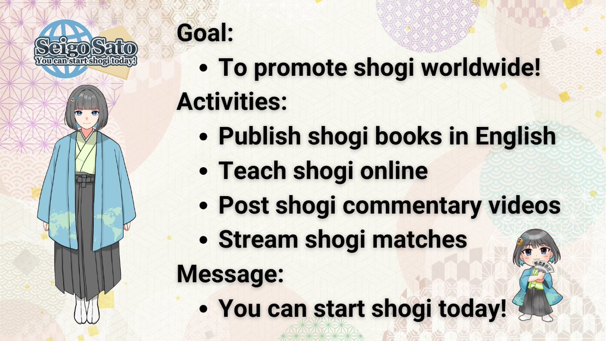 Seigo Sato🌐Shogi instructor tweet media