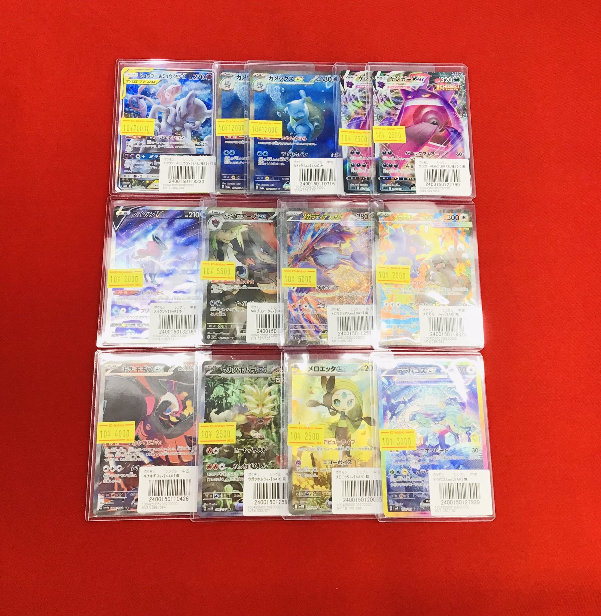カードラボ 小倉店 on X: 
