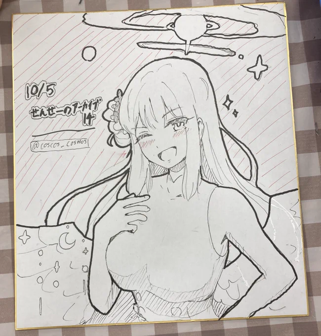 せんアカ色紙抽選に出品しました〜!!
よろしくお願いしまぁ〜す!!! 