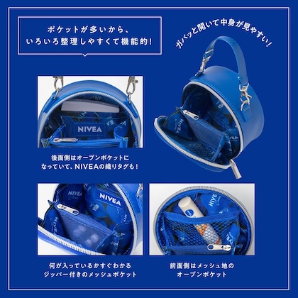 ニベア77本 66d11bcf4f2a42ef8fb245a0cac8f7