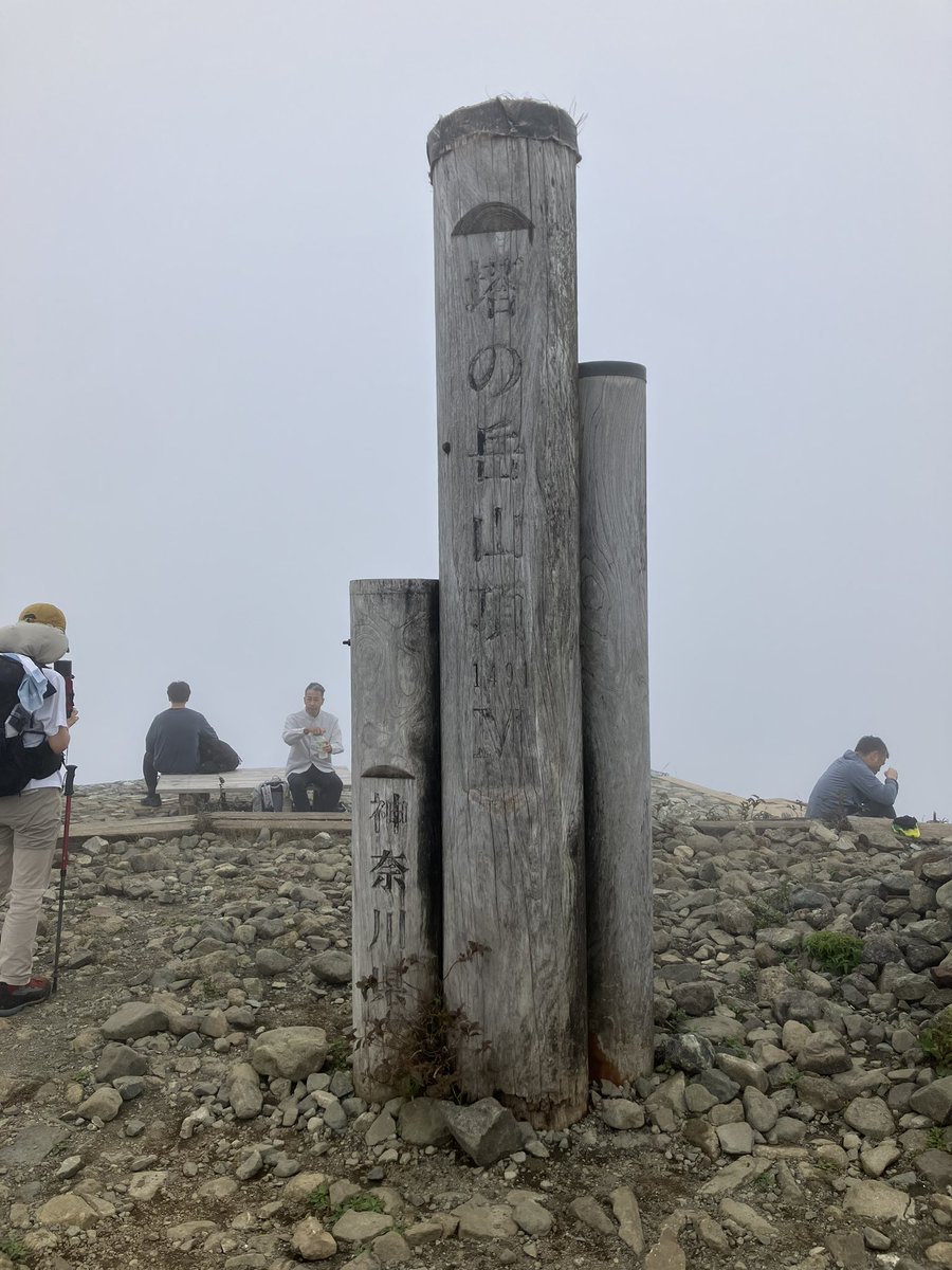 Octopus0's tweet photo. 虚無登山。
体力低下が激しすぎて悲しくなる。 https://t.co/h5bszDHMLd