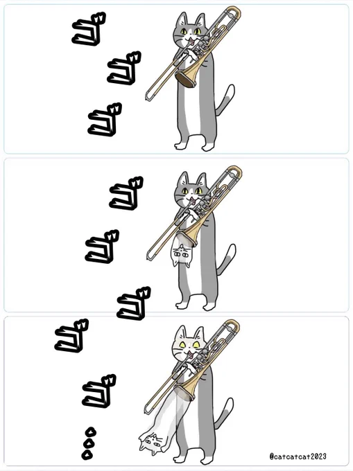 ペダルトーン 