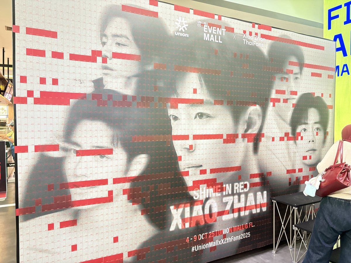 coach_sung's tweet photo. ร่วมพลังทะเลเพลิงสีแดง #คนรักเซียวจ้าน #UnionmallxXZthFans2025 https://t.co/J96gMcCVRE