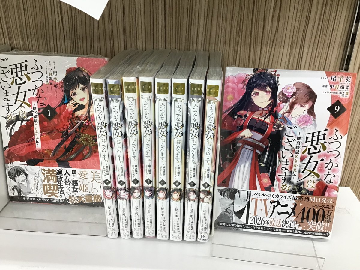 📚三洋堂書店＠コミック情報 (@GOGO_SANYODO) / X