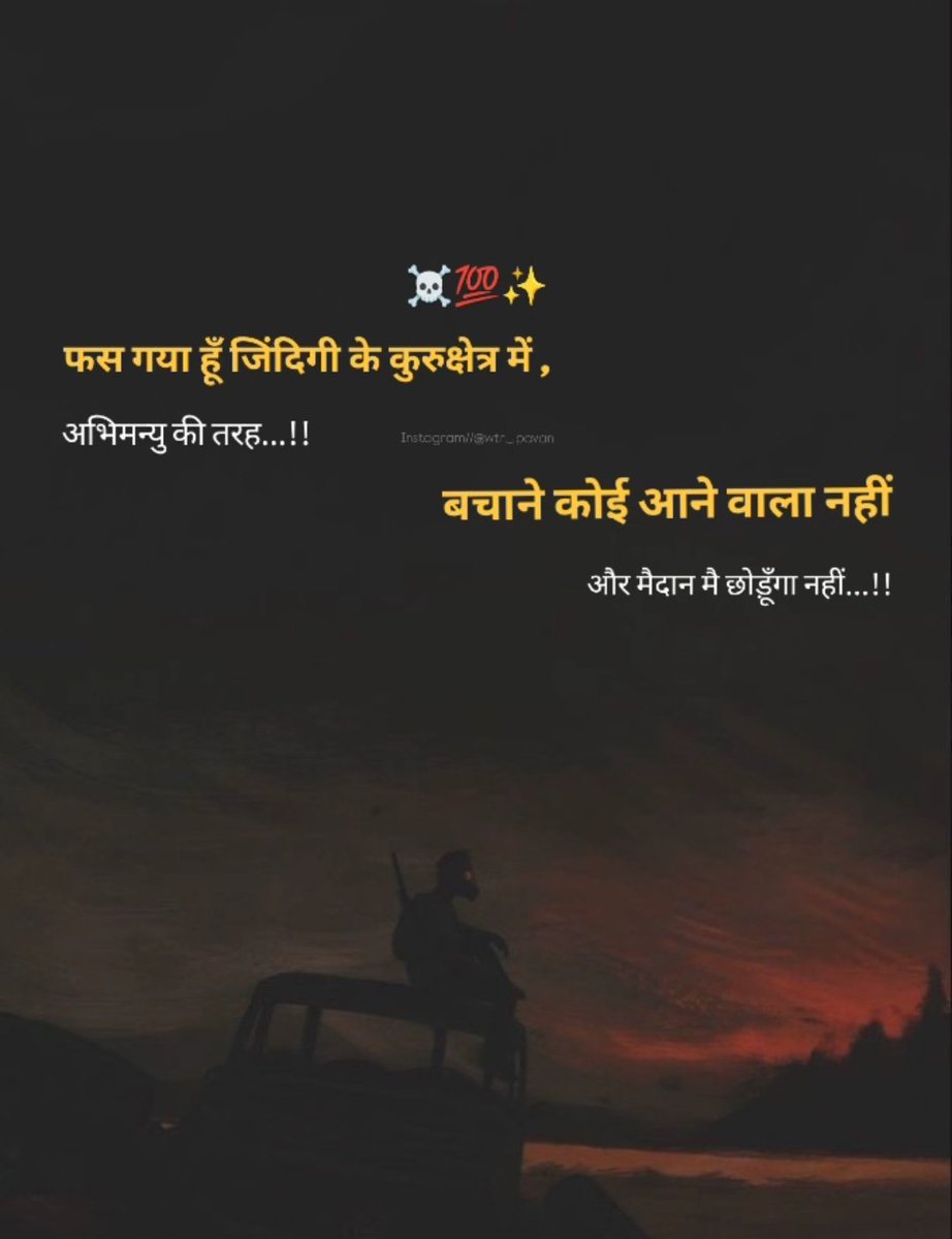 ATAR SINGH RAJ. tweet media