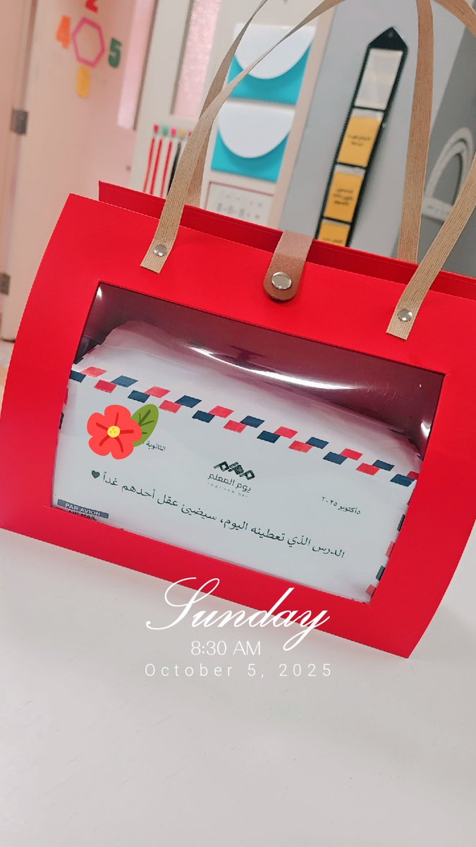 Math4me4u's tweet image. #يوم_المعلم 
في يوم المعلم أعود بعد إجازة مرضية استمرت شهر حاملة معي رسائل لزميلاتي وصديقاتي وأخواتي المعلمات..