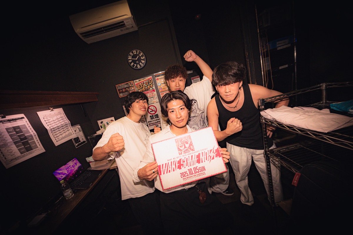 WMUofficial's tweet photo. 📷 PHOTO 📷

2025.10.05(日)

🟥
Wake me up!!! 10th ANNIVERSARY CIRCUIT
⚡️ WAKE SOME NOISE. ⚡️
🟥

【RéG】
リーベレイク
@liebe0lake 

ご出演ありがとうございました！

📸 @wakaph_ 

#WMU10周年 https://t.co/JrGptEz1YZ