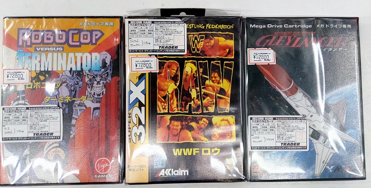 オトメゲーム グッズまとめ売り 秋葉原トレーダー ゲーム情報 on X: 