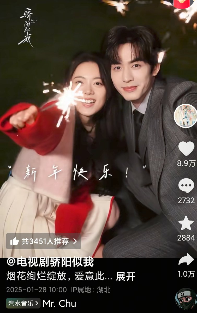 (ˊo̶̶̷ᴗo̶̶̷`)
宋威龙的抱抱实在结实！好喜欢这个抱抱耶，期待这个《骄阳似我》💕
把《樱桃琥珀》看完啦，还是长大以后的剧情好看，香港追夫🤣
拥抱比亲吻更心动啊~