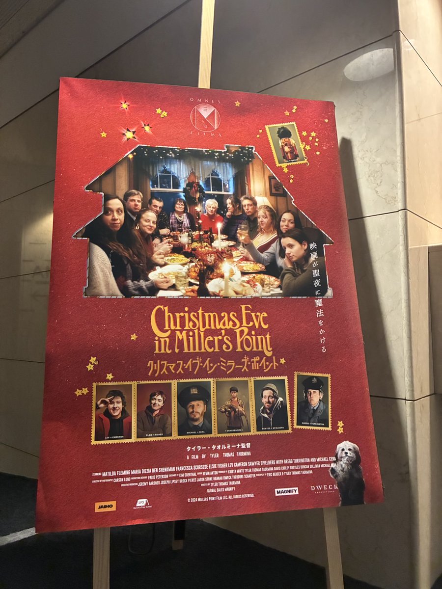 映画『 クリスマス・イブ・イン・ミラーズ・ポイント 』𝟏𝟏.𝟐𝟏(金) tweet media