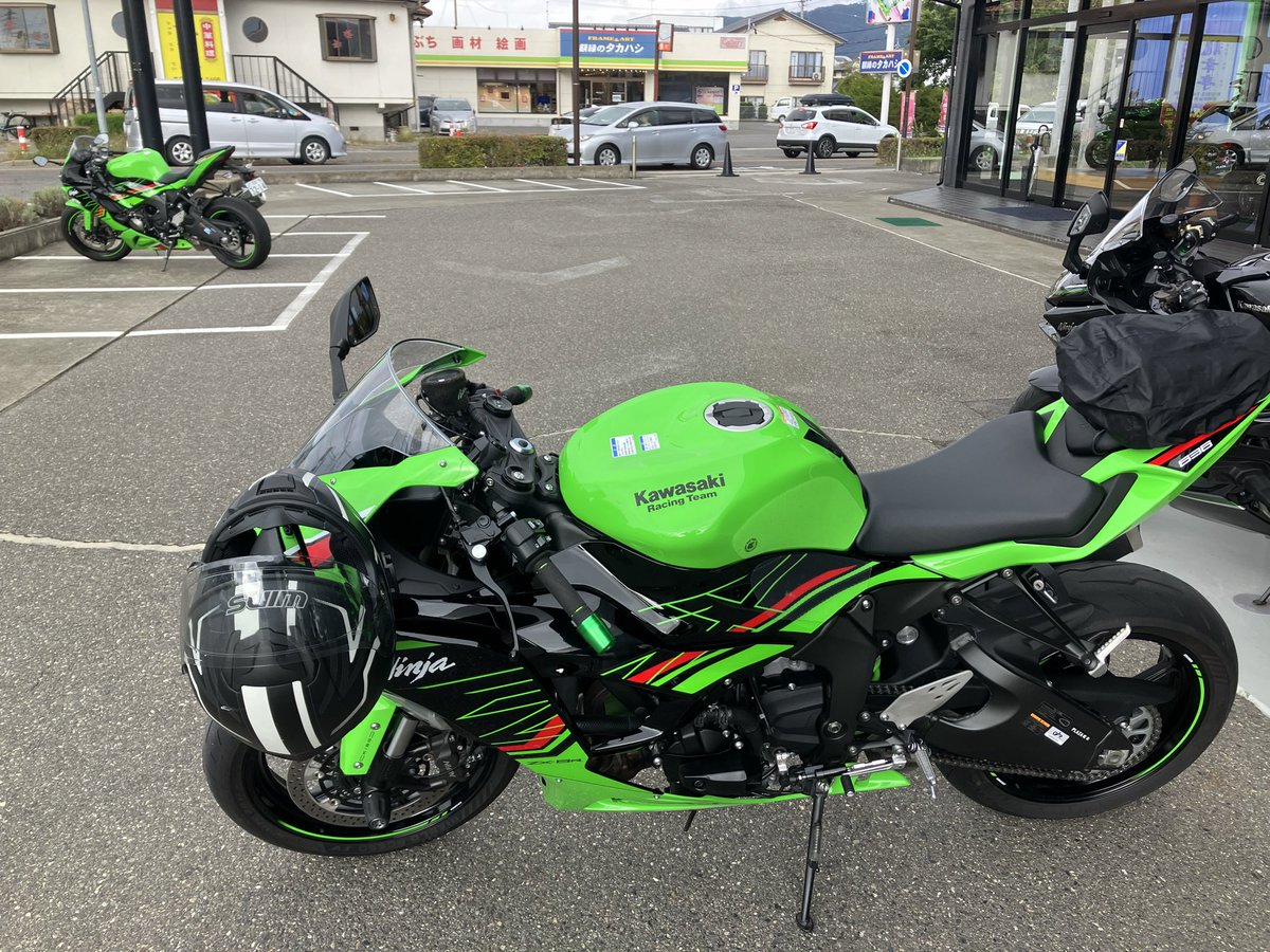 帰るよーー！！🐸