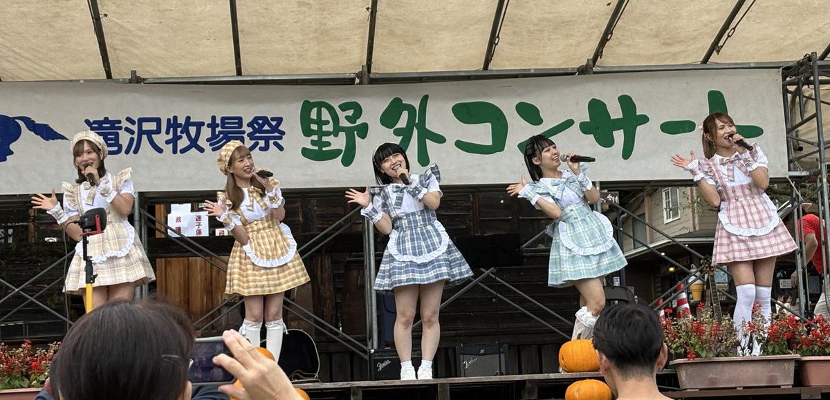 滝沢牧場祭、毎年出演されてるパラレルドリームのライブ
解散はしてるけど、こういうイベントに出ていただけるのは嬉しい