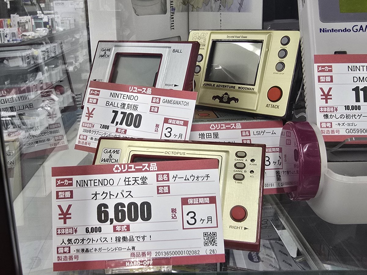 mamechichi2905's tweet photo. #ハドフめぐり ハードオフ川越今福店にて
箱は日焼けしてるけれど本体は美品の #電子ゲーム
増田屋のジャングル冒険と木こりをゲット！

#ゲームアンドウオッチ #ゲームアンドウォッチ #GameAndWatch
#LCDゲーム #LCDGame
#HandheldGame https://t.co/RrO8rLh2Rb