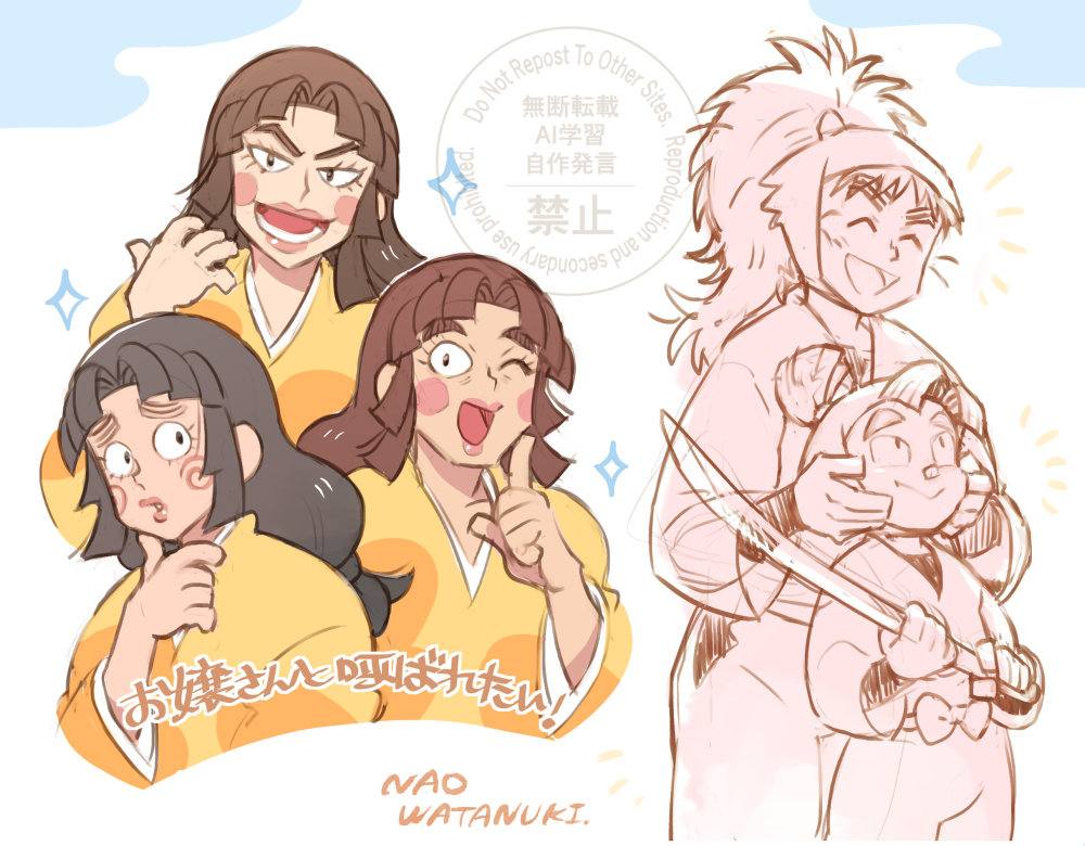 和狸ナオ (@mitto56075038) / Posts / X