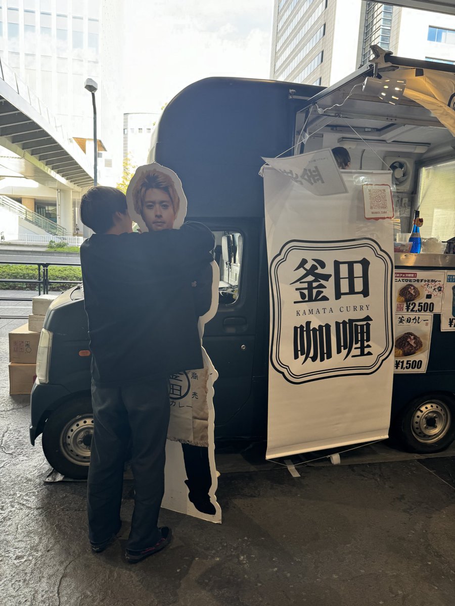AMADA__SHINSUKE's tweet photo. 会いに来たけど、なんかカマタ居なかったから、紙カマタと…
当たり前だった人間カマタがただ恋しいだけなんだサワーがあるらしいです https://t.co/x5cFjzHO1t