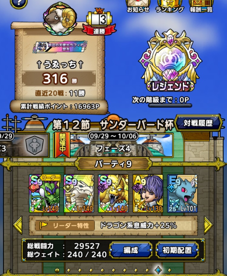 †うゑっち† tweet media