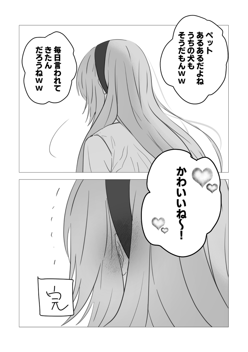 Autumn_Ear_K's tweet photo. かわいいって言われて育ったルカ https://t.co/81VMdgFTBJ