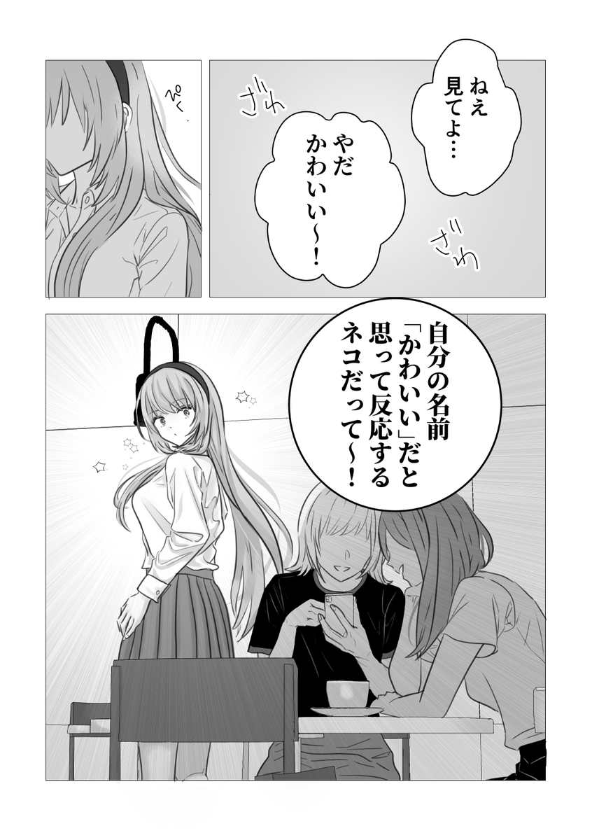Autumn_Ear_K's tweet photo. かわいいって言われて育ったルカ https://t.co/81VMdgFTBJ