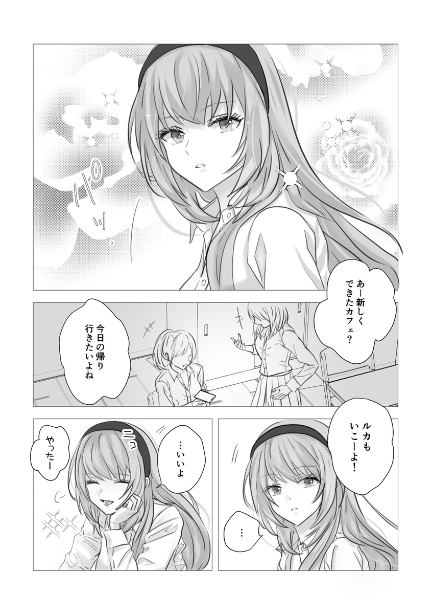 Autumn_Ear_K's tweet photo. かわいいって言われて育ったルカ https://t.co/81VMdgFTBJ