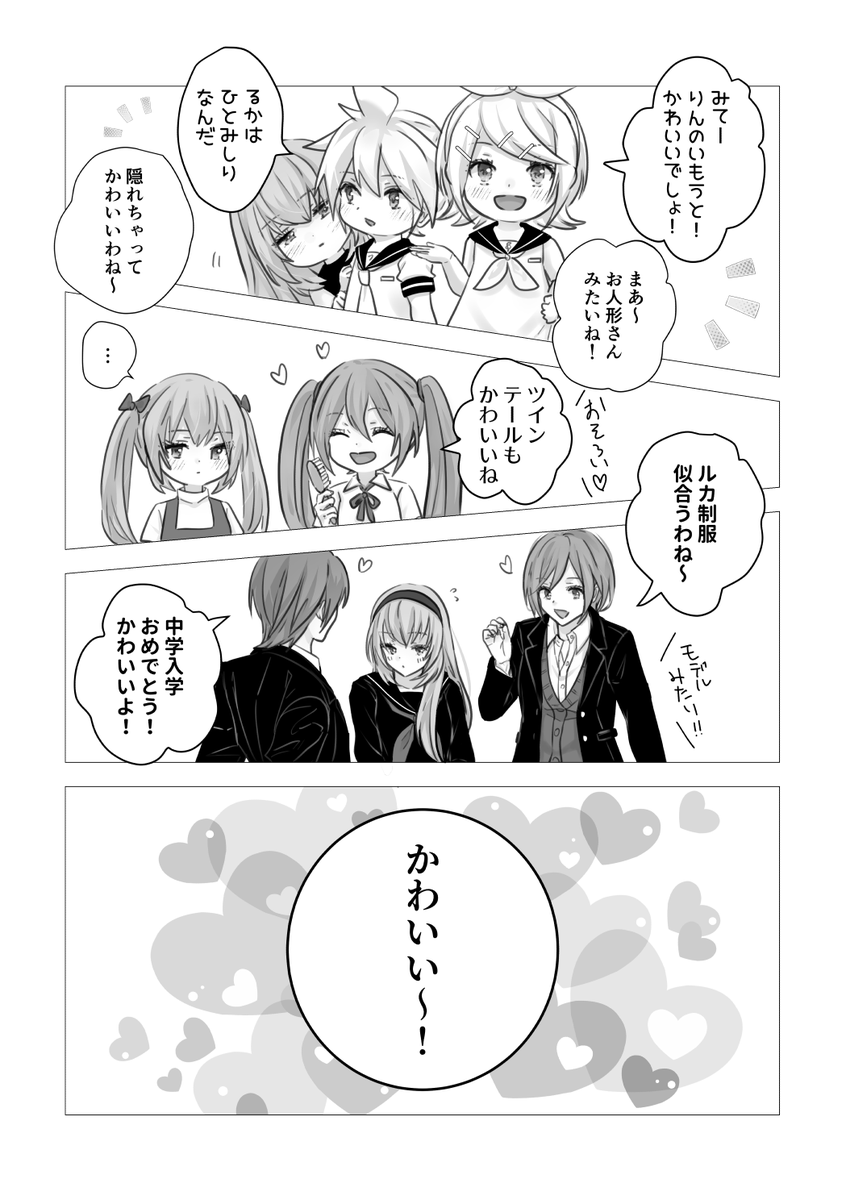 Autumn_Ear_K's tweet photo. かわいいって言われて育ったルカ https://t.co/81VMdgFTBJ