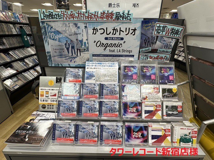 アート・デザイン・音楽 exclusive ヤマハミュージックコミュニケーションズ on X