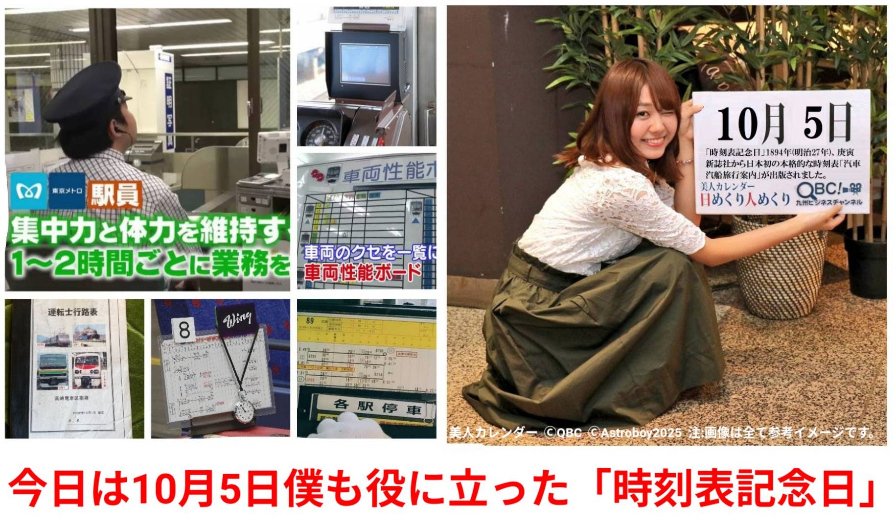 公認汽車汽船旅行案内　大正5年10月　株式会社旅行案内社発行　大正の時刻表 公認汽車汽船旅行案内 大正5年10月 株式会社旅行案内社発行