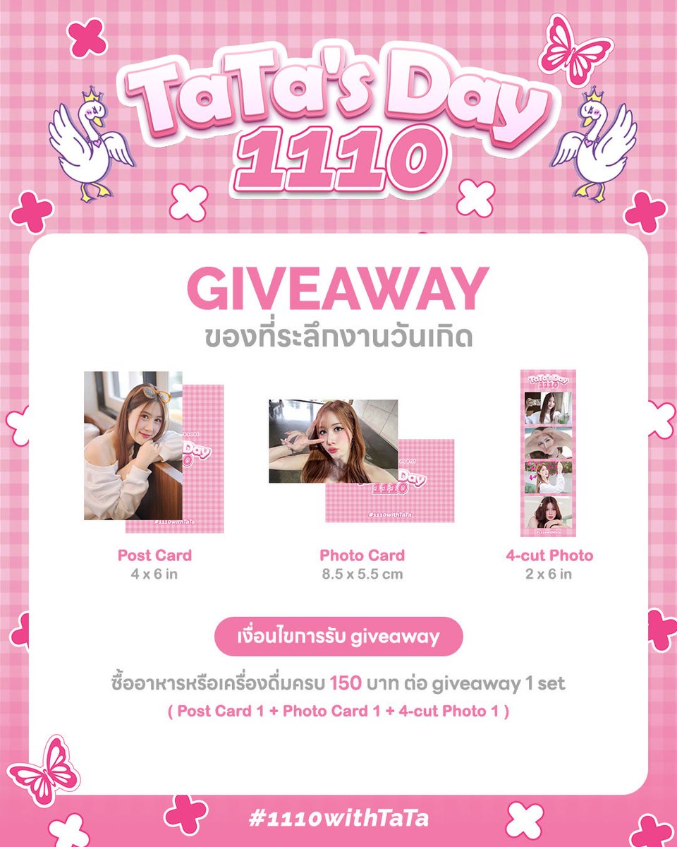 PinkSwan_1011's tweet photo. ᴘɪɴᴋꜱᴡᴀɴ ᴘʀᴇꜱᴇɴᴛ
𝟐𝟎𝟐𝟓 𝑻𝒂𝑻𝒂 𝑩𝒊𝒓𝒕𝒉𝒅𝒂𝒚 𝑪𝒂𝒇𝒆 𝑬𝒗𝒆𝒏𝒕

รายละเอียด Giveaway

🗓️ 𝟏𝟏 𝐎𝐜𝐭𝐨𝐛𝐞𝐫 
📍 𝐓𝐚𝐞𝐥𝐢𝐮 𝐂𝐚𝐟𝐞
⏰ 𝟗.𝟎𝟎-𝟏𝟕.𝟎𝟎

#TataTHX #TataLee #THX_th #1110withTaTa 
@TataTHX https://t.co/cqEVbzxDLV