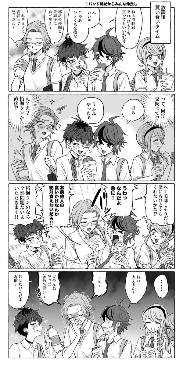 のりたまたべたい tweet media