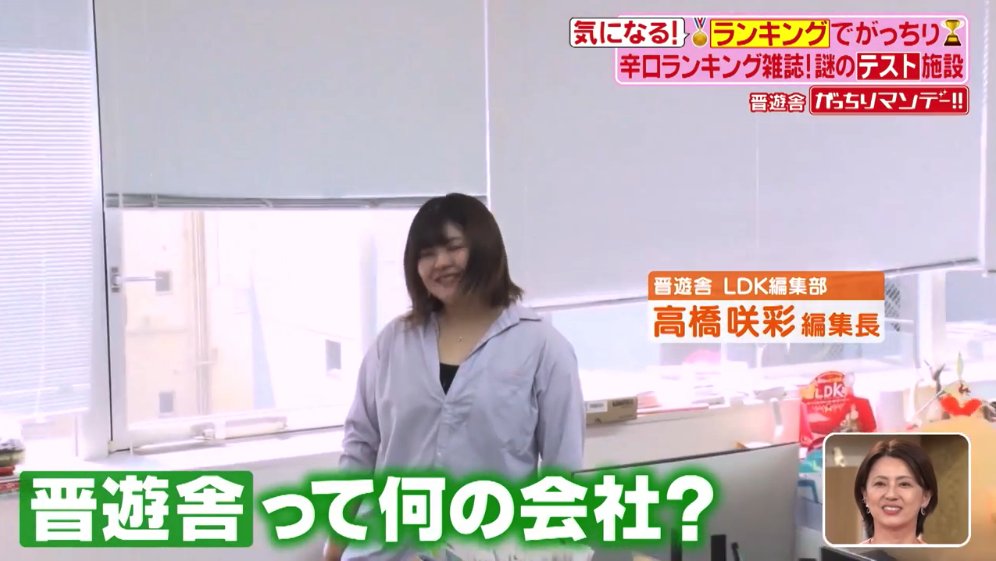 ムネ様☺︎専用ページ 頼道 将和 on X