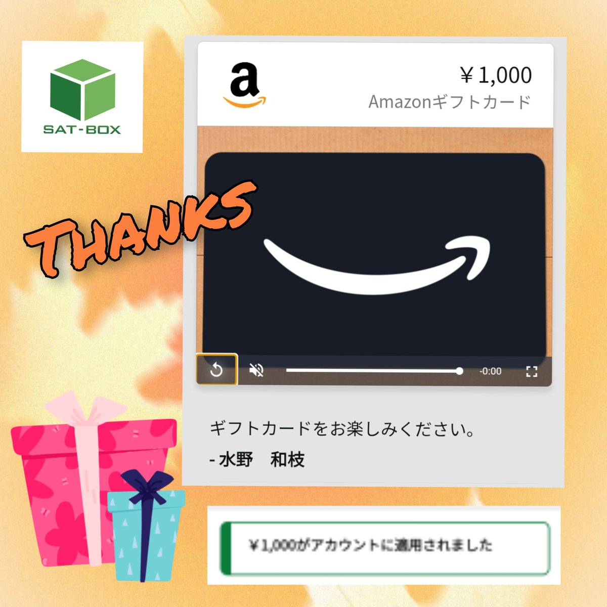 ❗️即購入不可購入前にコメントください ガゼットまとめ売り 通販サイトで振り込み詐欺にあってしまった！偽の通販サイトの