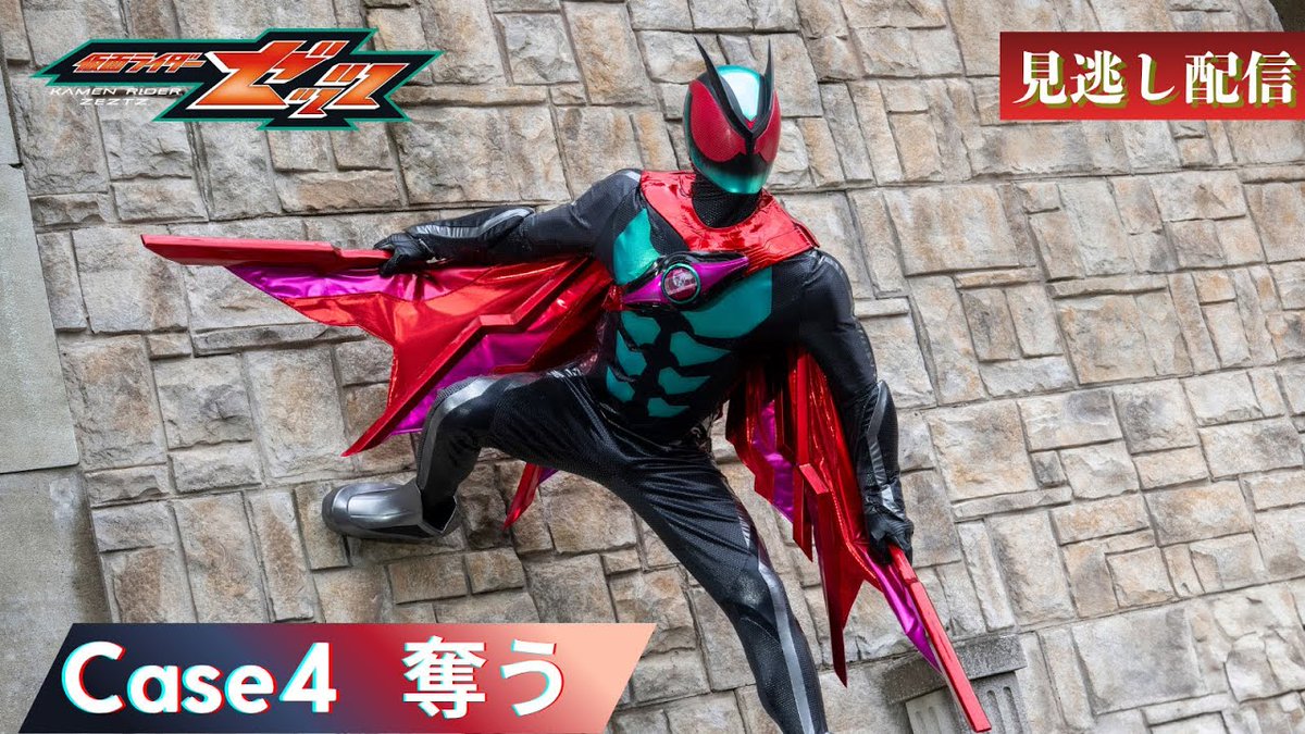 仮面ライダー公式 (@HKR20_official) / X