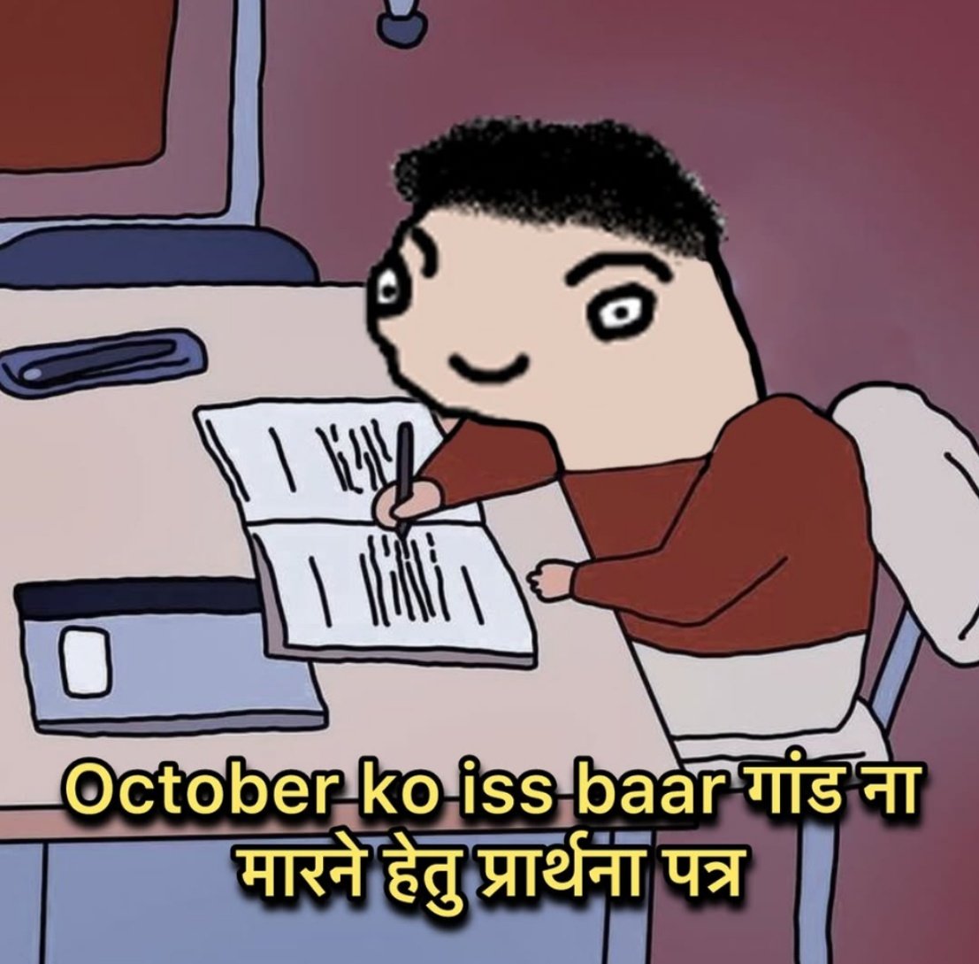 Kripya mera prarthana patra swikar karein 😔🙏🏻