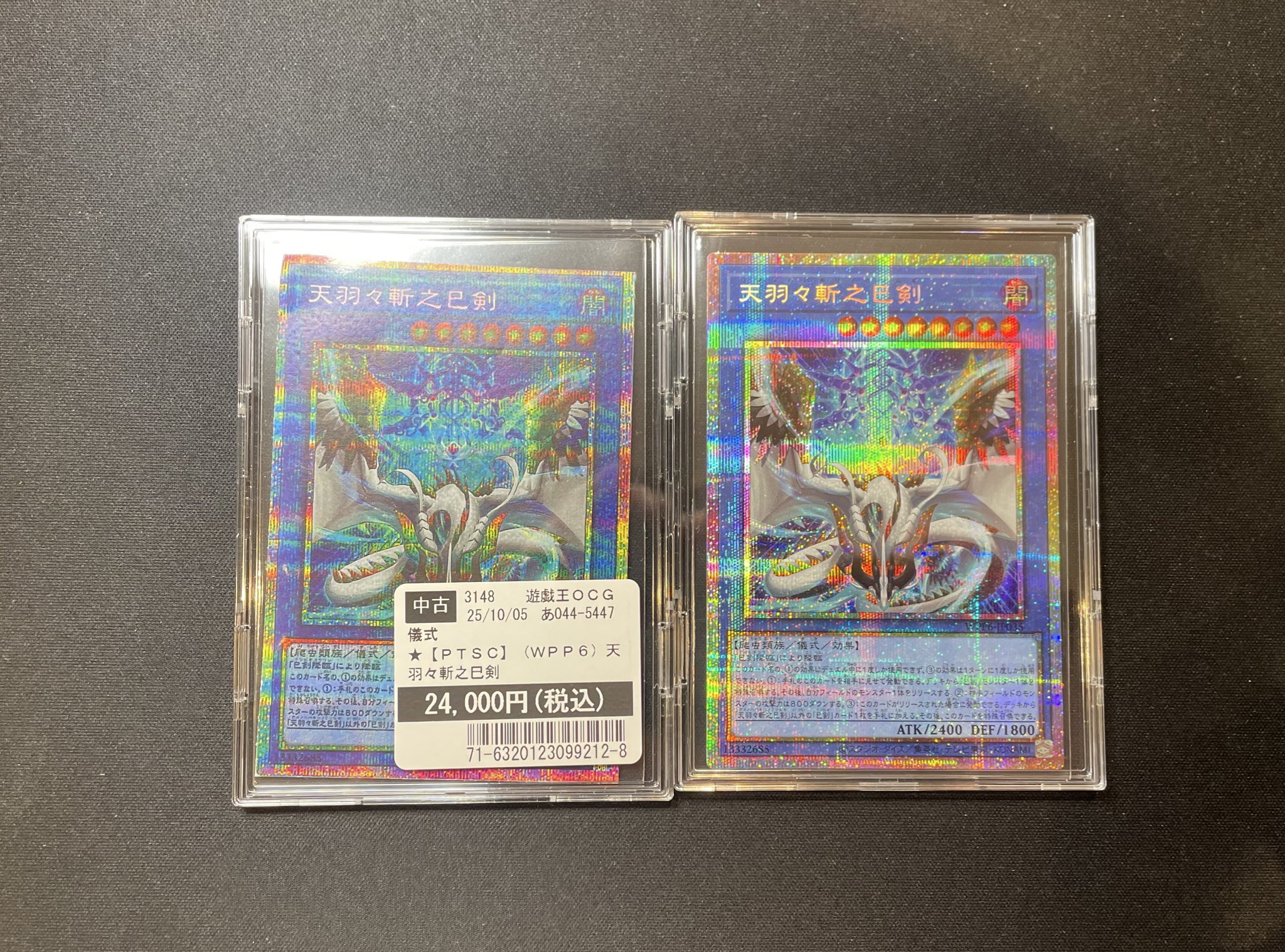 TSUTAYA田崎店 on X: 