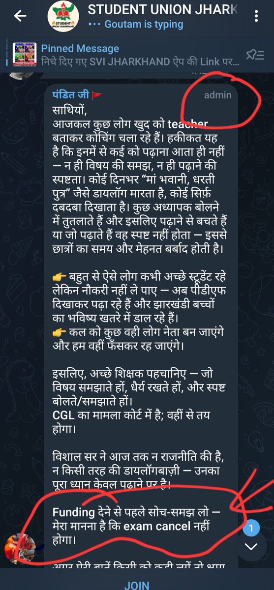 देखिए पेंग्विंस के नए मौसा जी <a href="/vishalsirsvi/">Vishal Sir Jharkhand</a> विशाल पाल जी कैसे चोरों के समर्थन में उतर आए है।ग्रुप बनाए है नई नियुक्तियों के लिए क्रांतिकारी साथियों का और वहां पर पेंग्विंस को प्रोपेगंडा फैलाने की खुली छूट दे रखी है महोदय ने।
<a href="/ARJUN_9955/">Arjun Vishwakarma Shandilya 🇮🇳</a> @shubham56_ <a href="/HafijAn56795325/">Hafij Ansari</a> @aspirant_2_u