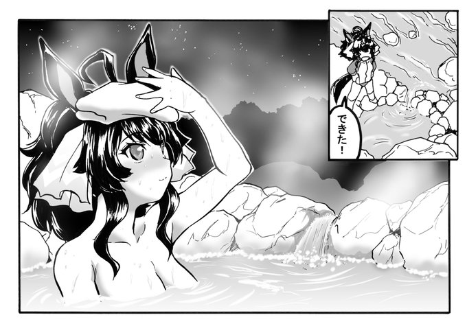 温泉シナリオ間近で未実装
だけどタクトちゃんは慌てない慌てない 