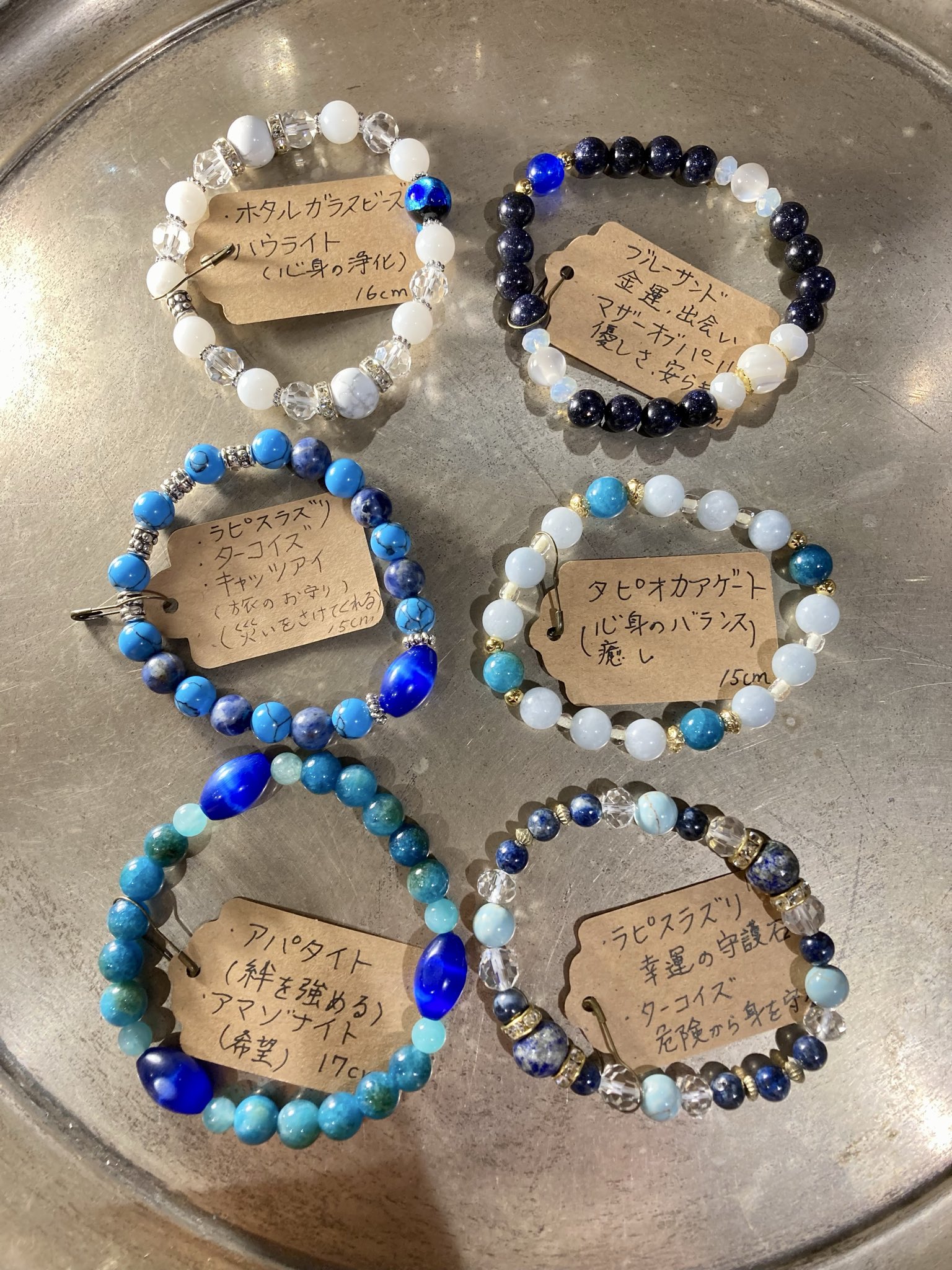 天然石　ハンドメイド　ブレスレット　&　リング ハンドメイド ギャラリー 日向箱 ⭐️ 作家募集 on X: 