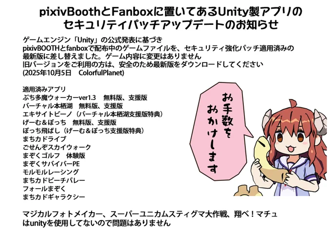 FANBOXのX(旧Twitter)漫画(2267件)【新着順】｜2ページ目