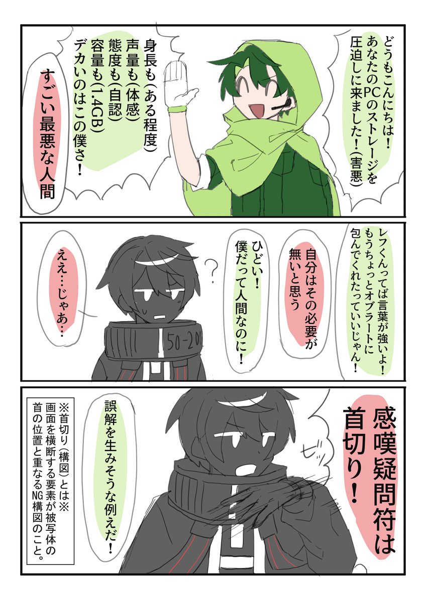 ミスがあったので修正して再掲です