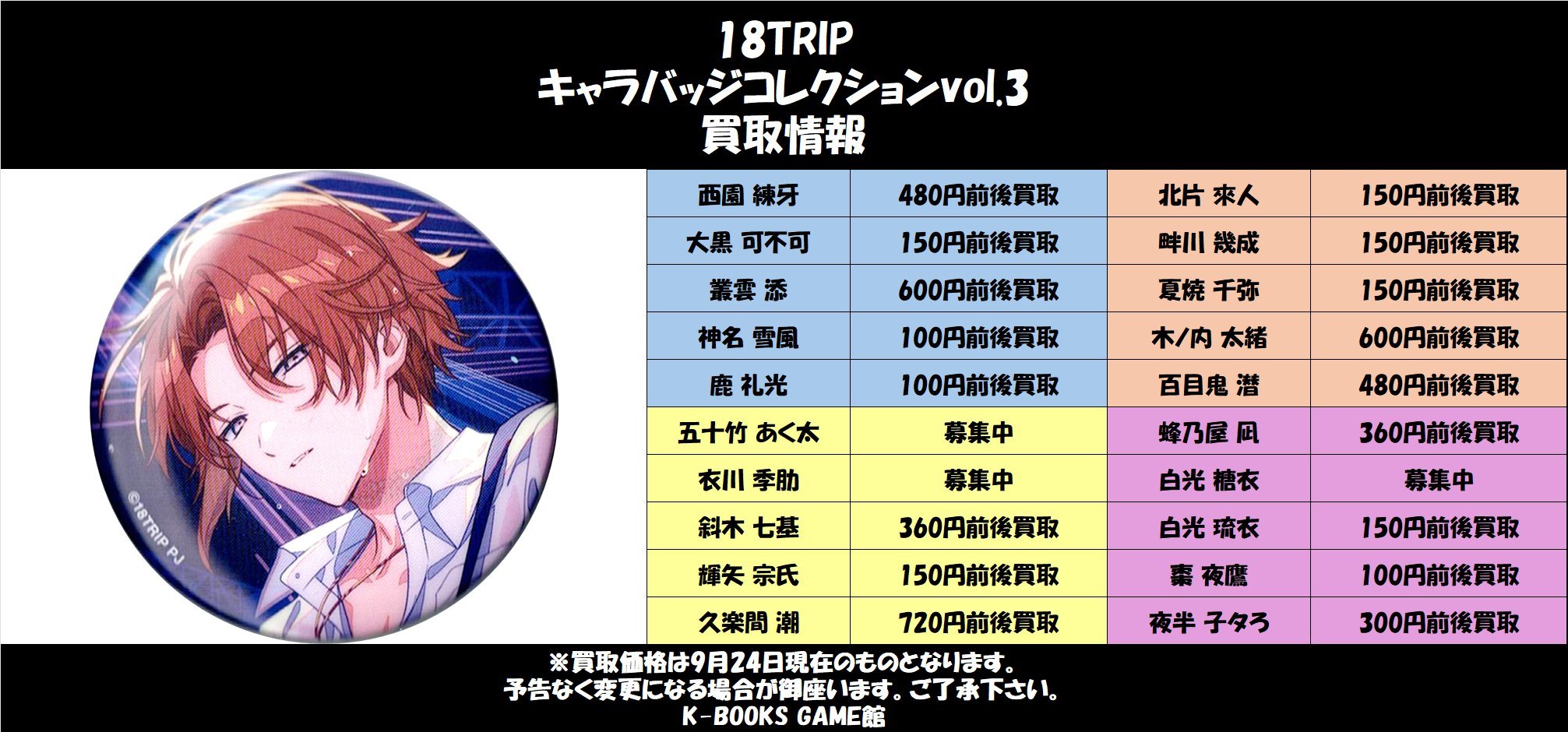 K-BOOKS GAME館 on X: 