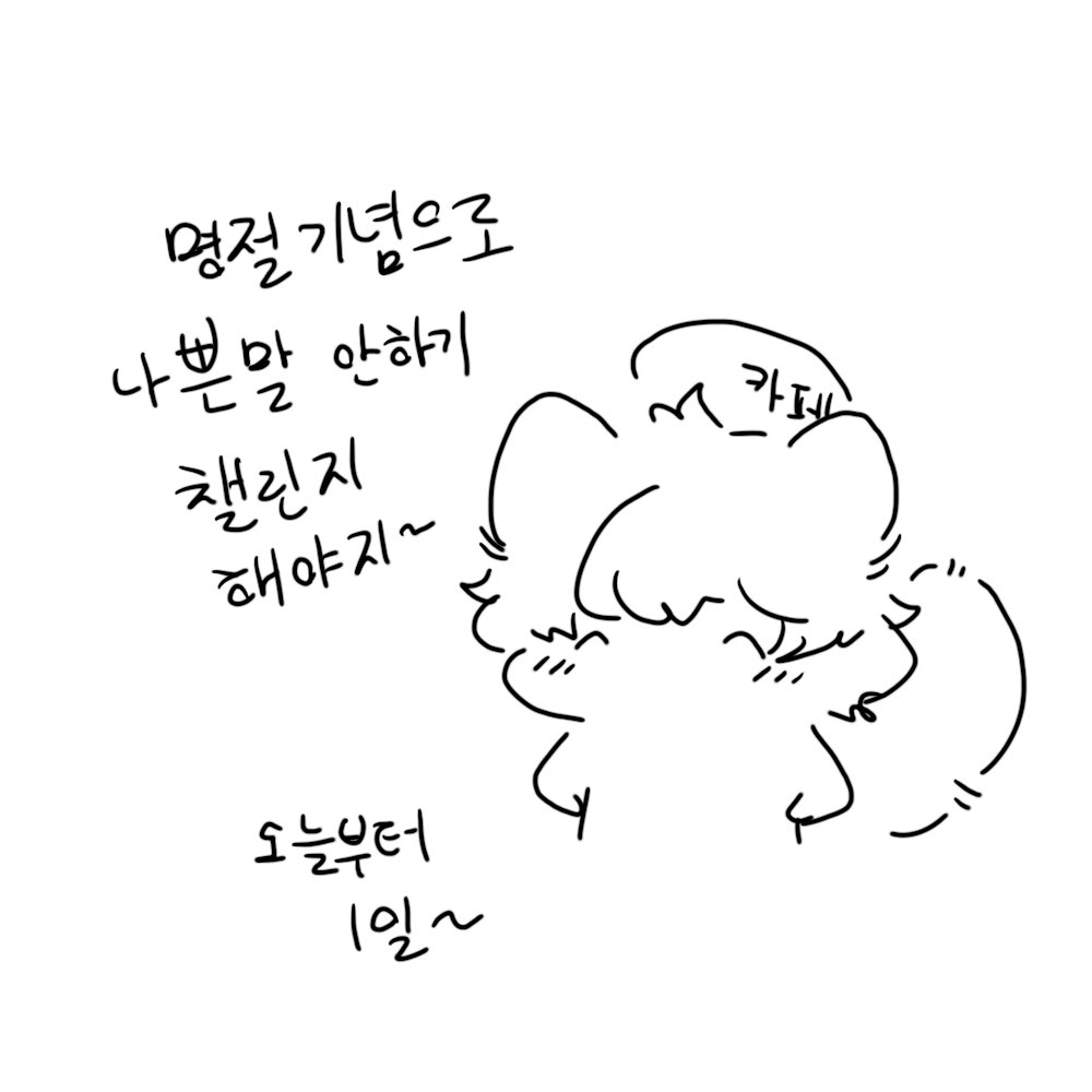 모뮤🤍💎 tweet media