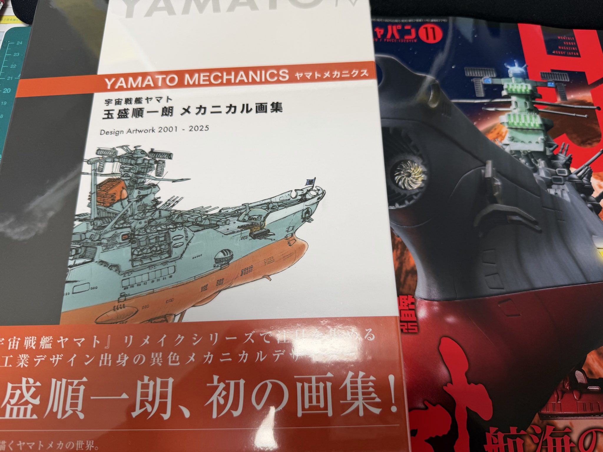 やまとさま MiyaT on X: 