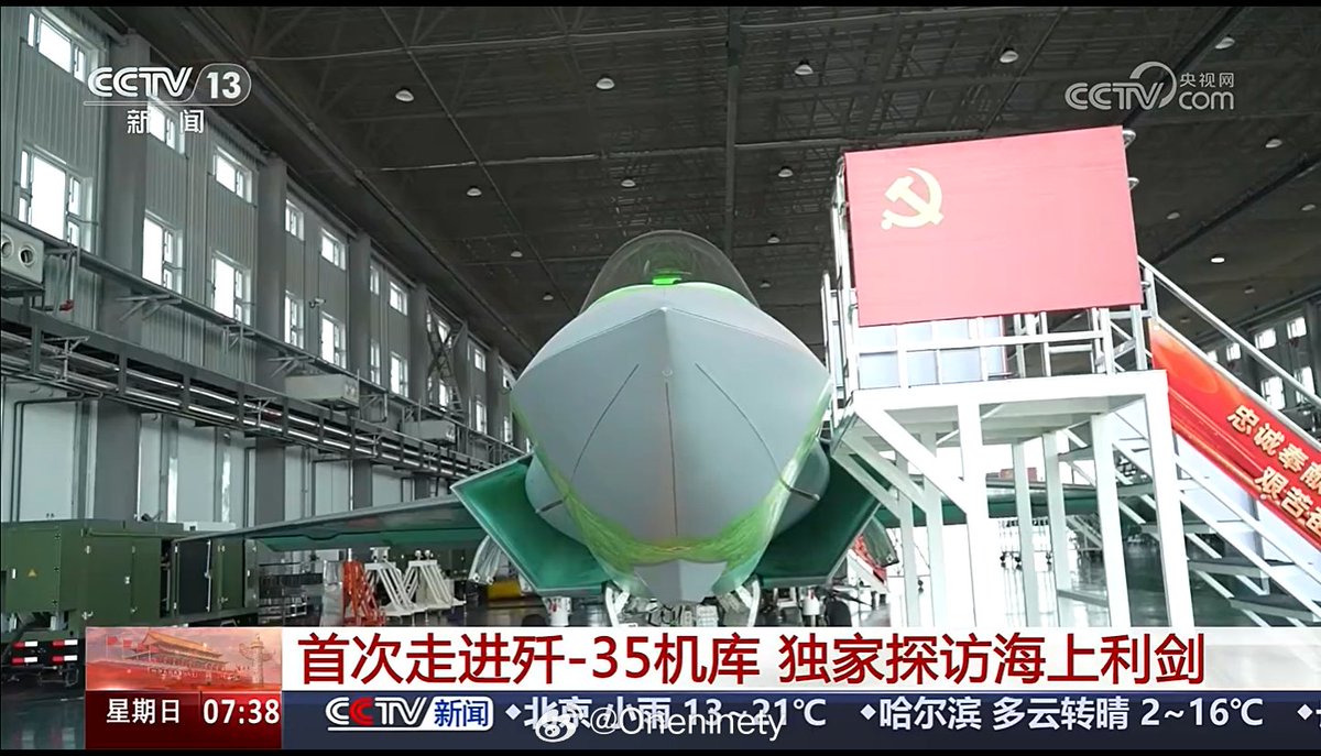 Some most intersting images showing Naval J-35 &amp; Air Force J-35A at SAC in what appears to be more likely a flight test hall than the actual assembly hall.

Part.1 … Naval J-35: