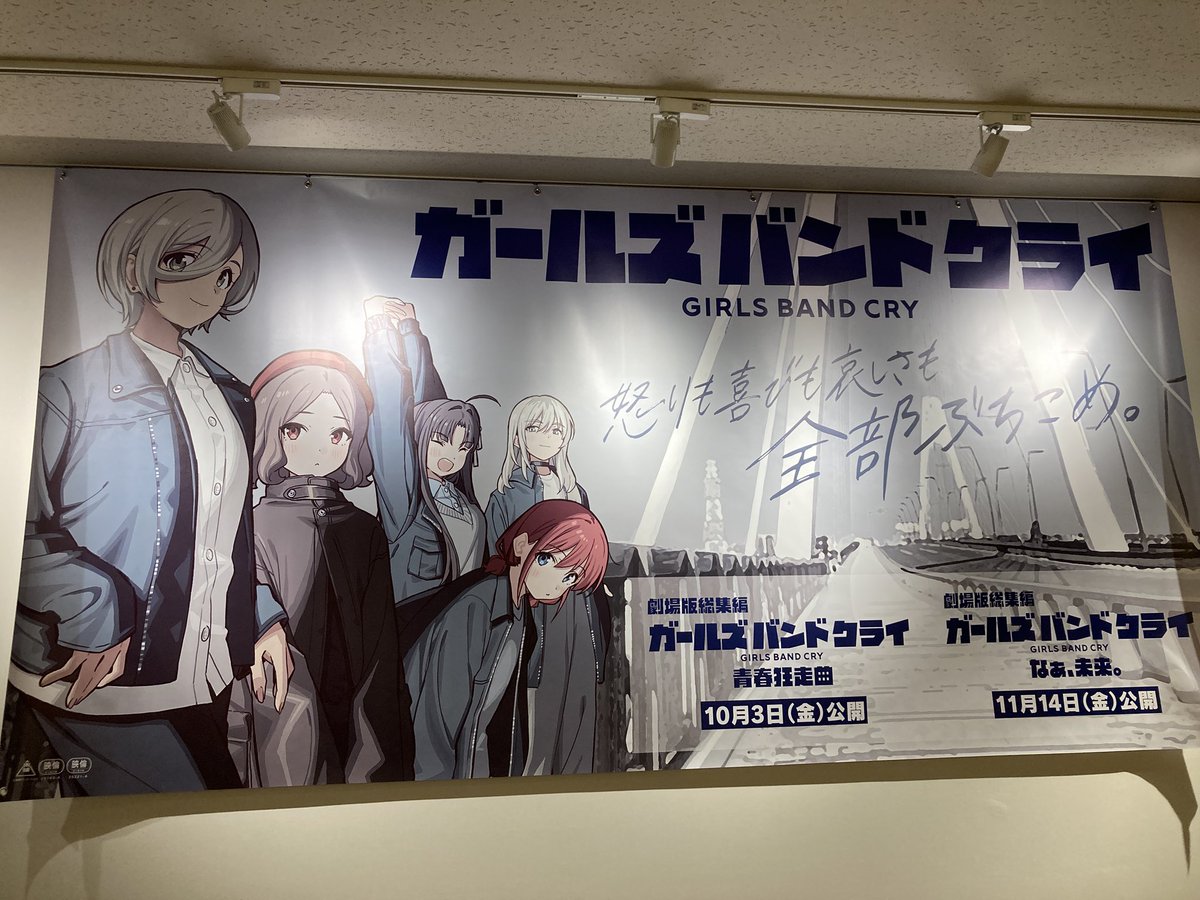 そう言えば投稿忘れてた