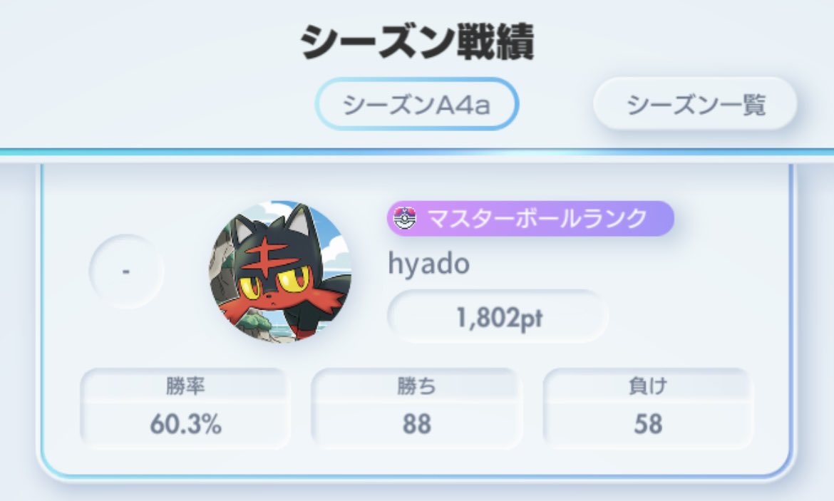 y_m2_d's tweet photo. 普段マスボいったらやめるけど、次回ハイボ4ラインまで頑張るのありだな、前回頑張ってみたら今回とっても楽 https://t.co/BhM6YUYvIQ
