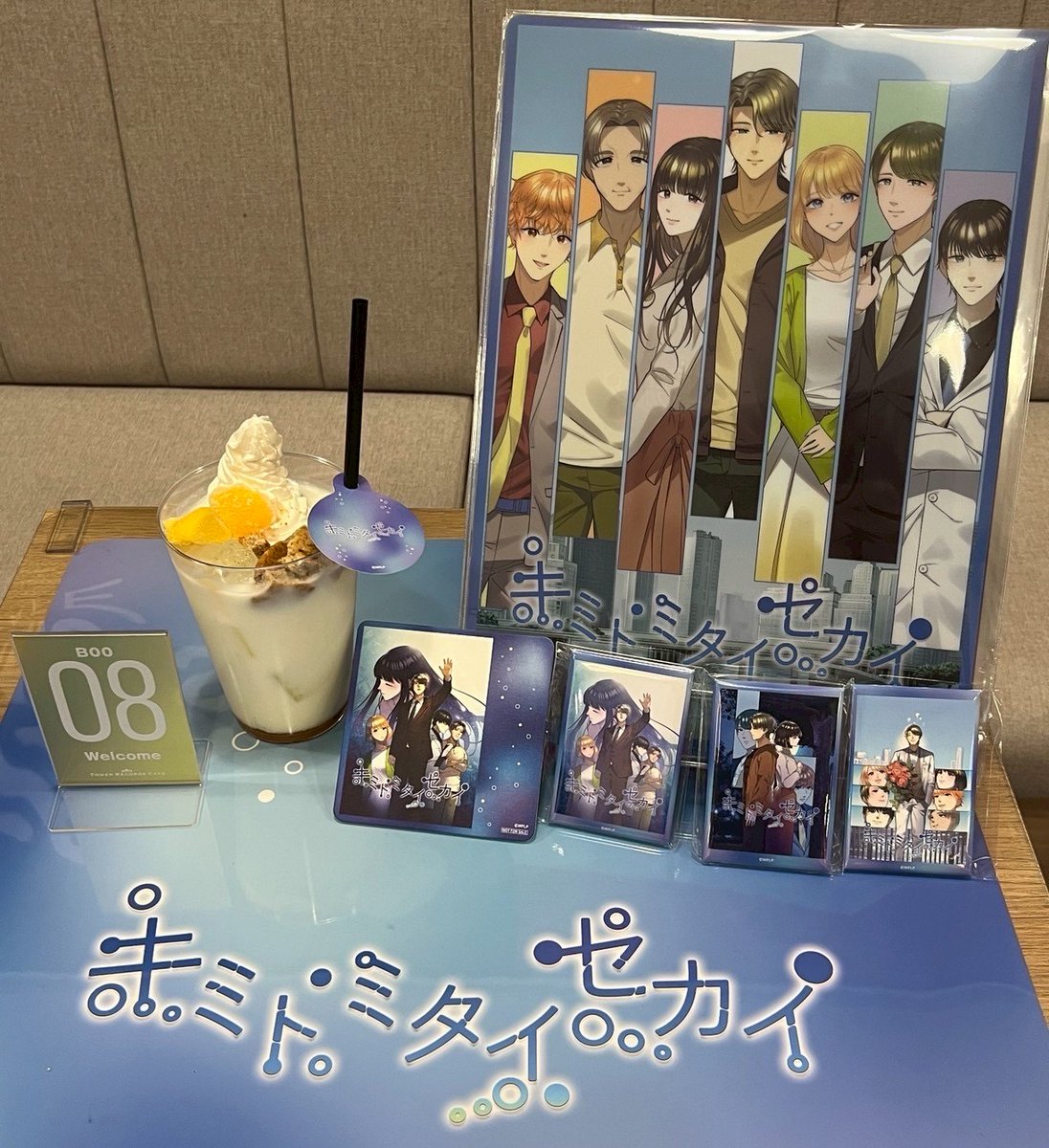 TRC_fukuoka's tweet photo. 【#SUPER_COMICS_CAFE】
大人気グループ「SUPER EIGHT」のコミカライズ化を記念したコラボカフェが本日まで開催中🌈
マンゴーとヨーグルトのさっぱりした味わいの『ショウタノミタイセカイドリンク-混ぜて飲むと、翔太の人生が流れてくる-』がお楽しみいただけます✨
#SUPEREIGHT #MUSICCOMICLABELZ https://t.co/1LwDiKWRmg
