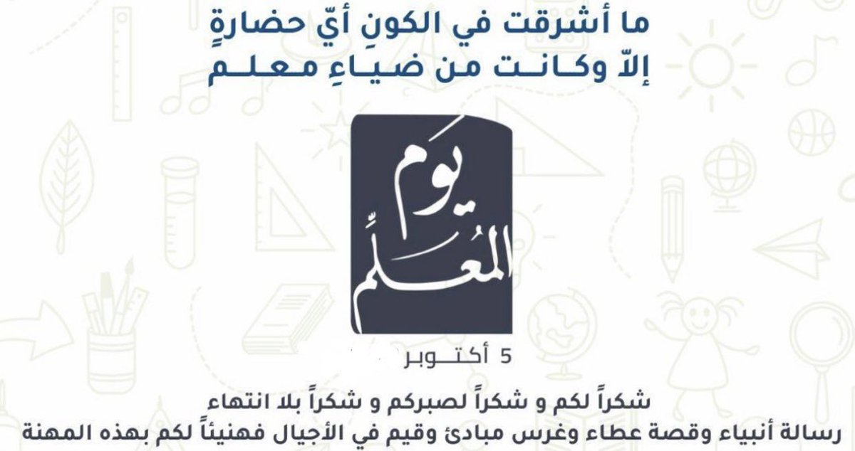 سلطان بن سلمان الدهمشي tweet media