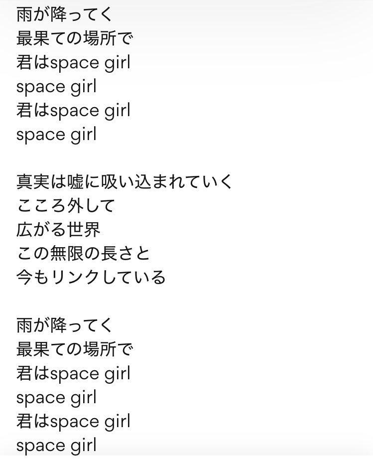 yk_0208's tweet photo. #spacegirl という唯一NAOTOだけが歌う曲
wwwに入れたこともそれこそ当時もLIVEで演らない選択肢もあったろうに
今回が最後では無くこれからもどうかAID限定とかでもやって頂きたい🙏
そしてこの歌詞は正解なのか?
雨が落ちてくに聞こえるし
生歌だと嘘が喧騒に聞こえ
#ORANGERANGE #worldworldworld https://t.co/Pd1grLbjYo