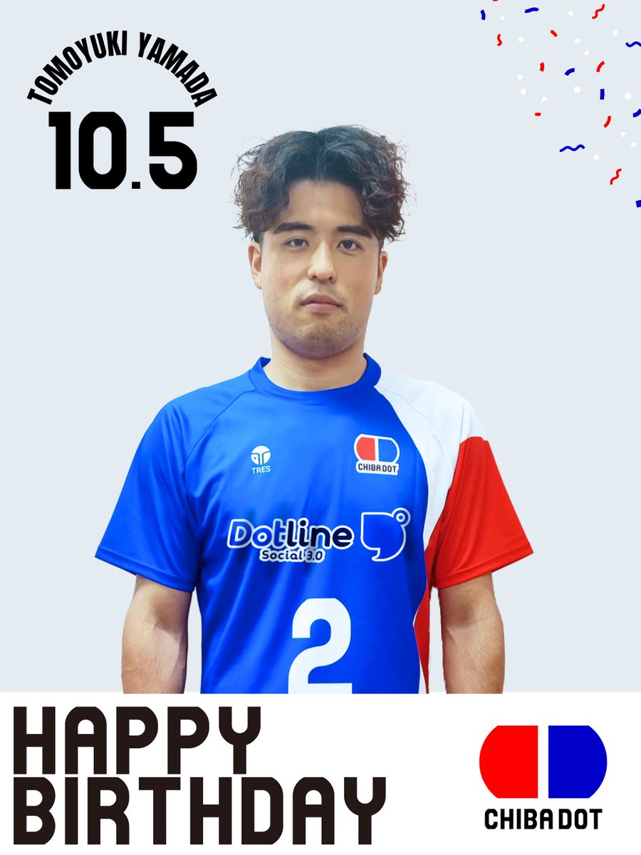 CHIBA_DOT's tweet image. 山田誠幸選手お誕生日
🎊🍾HAPPY BIRTHDAY🎉🎊
#山田誠幸
本日、10月5日は山田誠幸選手の誕生日です🎊
おめでとうございます㊗️

歳を重ねるごとにプレーも野生味も成長して来ました。ベテランに差し掛かってもう一段、マコトとして成長してください！

良い一年になりますように🥰
#千葉ドット