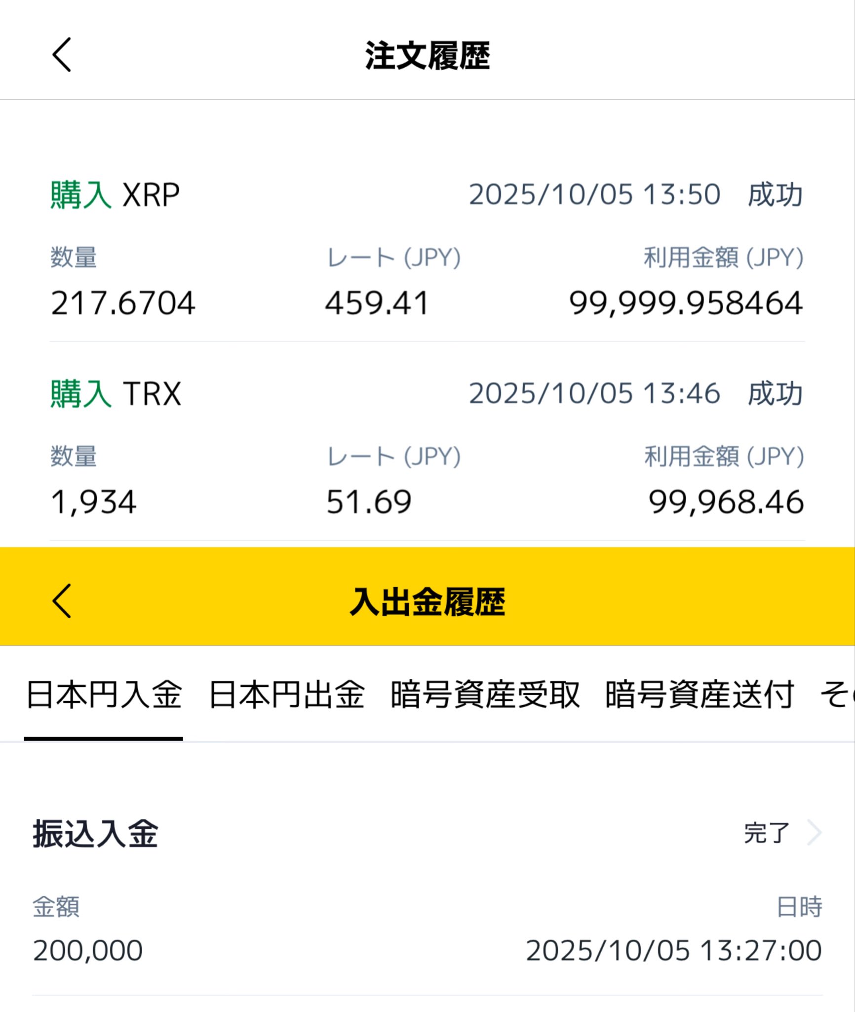 SS@個人投資家✨ (@SS05968607) / X